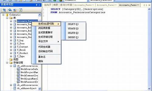 动软代码生成器 源码_动软代码生成器教程